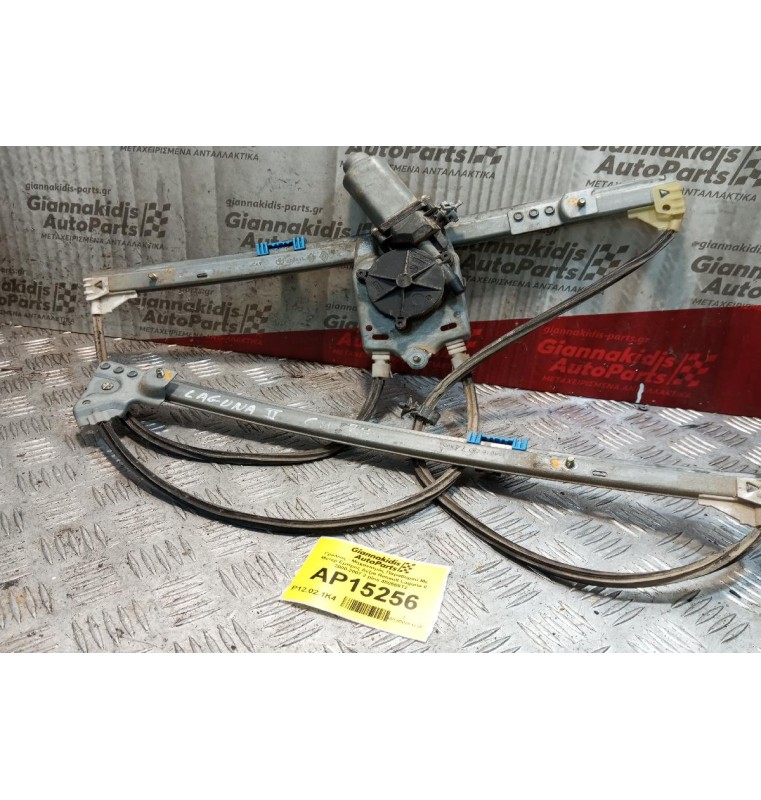 Γρύλλος - Μηχανισμός Παραθύρου Με Μοτερ Εμπρος Δεξια Renault Laguna II 2000-2007 2 pins 400569T2