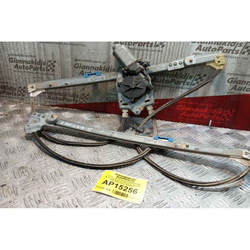 Γρύλλος - Μηχανισμός Παραθύρου Με Μοτερ Εμπρος Δεξια Renault Laguna II 2000-2007 2 pins 400569T2