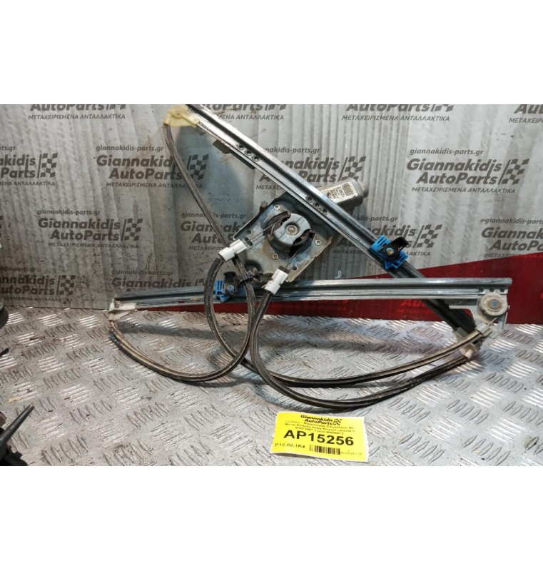 Γρύλλος - Μηχανισμός Παραθύρου Με Μοτερ Εμπρος Δεξια Renault Laguna II 2000-2007 2 pins 400569T2