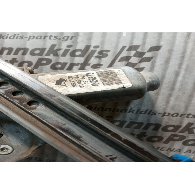 Γρύλλος - Μηχανισμός Παραθύρου Με Μοτερ Εμπρος Δεξια Renault Laguna II 2000-2007 2 pins 400569T2