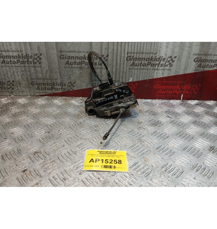 Κλειδαριά Ηλεκτρομαγνητικη Εμπρος Δεξια Renault Laguna II 2000-2007 4 pins