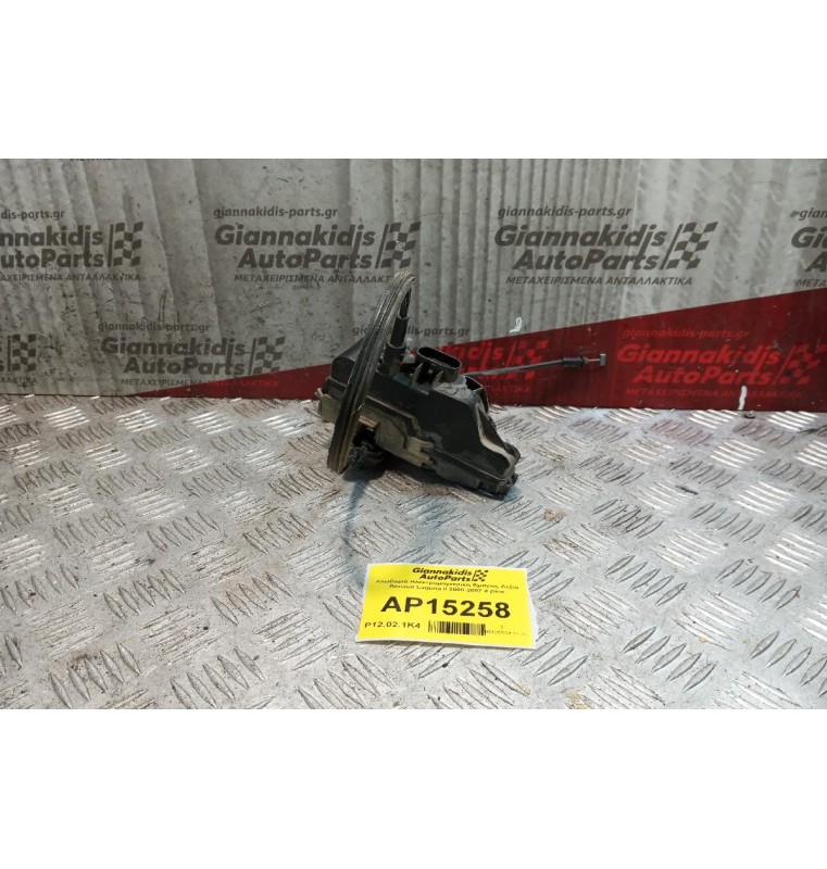 Κλειδαριά Ηλεκτρομαγνητικη Εμπρος Δεξια Renault Laguna II 2000-2007 4 pins