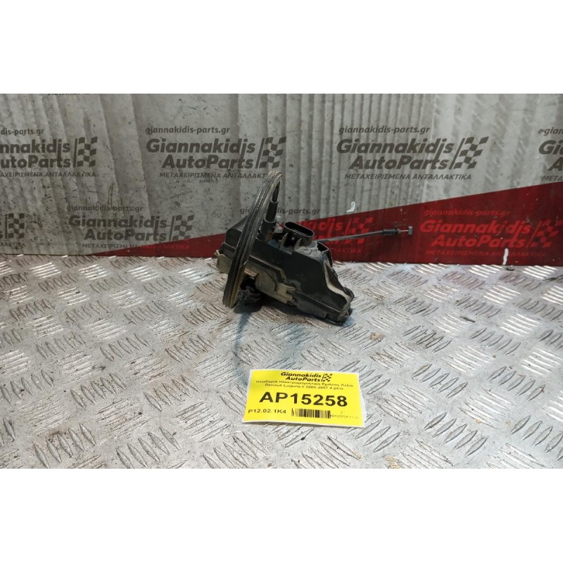 Κλειδαριά Ηλεκτρομαγνητικη Εμπρος Δεξια Renault Laguna II 2000-2007 4 pins