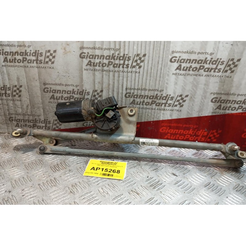 Μοτέρ Υαλοκαθαριστήρων Opel Vectra B 1996-2002 5 pins 90504143