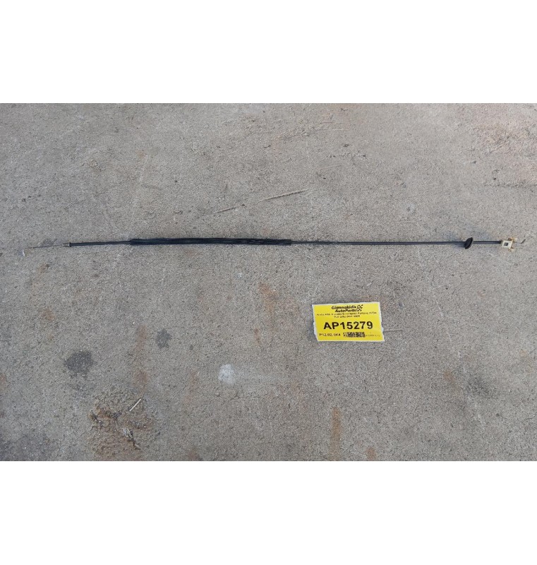 Ντιζα Απο Χερούλι Εσωτερικό Εμπρος Δεξια Fiat Stilo 2001-2006 3 ΘΥΡΟ