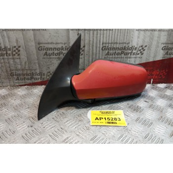 Καθρέπτης Ηλεκτρικός Εμπρος Αριστερα Opel Astra G 1998-2004 5 pins