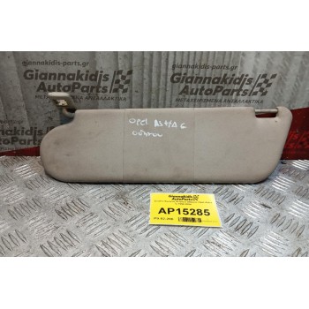 Σκιάδιο Εμπρος Aristera Oδηγου Opel Astra G 1998-2004