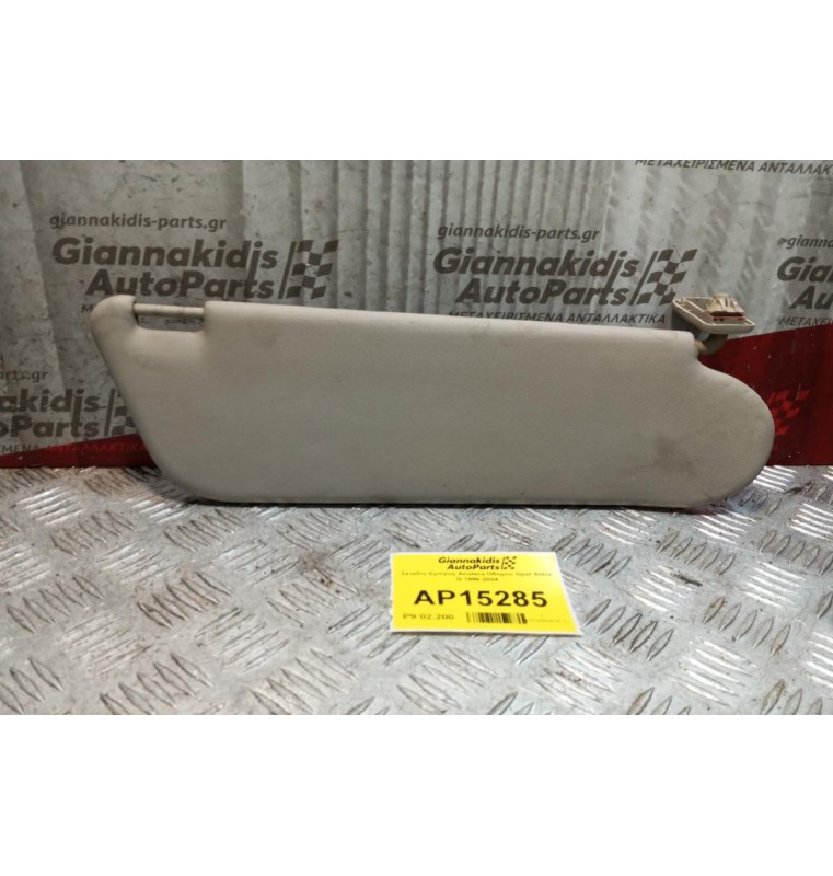 Σκιάδιο Εμπρος Aristera Oδηγου Opel Astra G 1998-2004