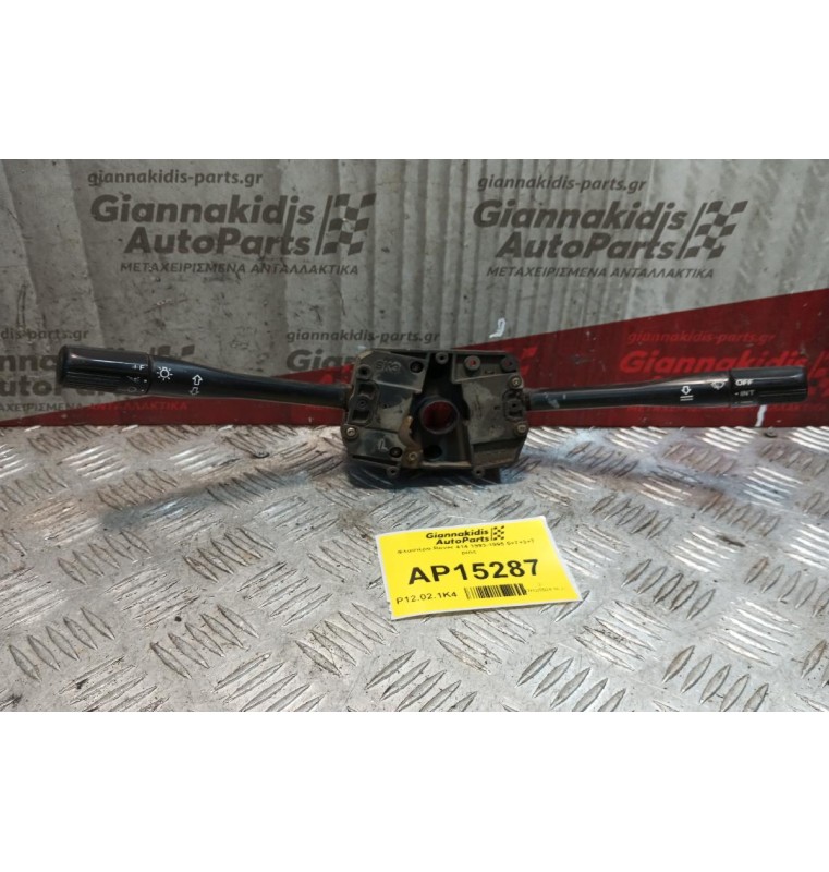 Φλασιέρα Κομπλε Rover 414 1993-1995 5+7+3+7 pins