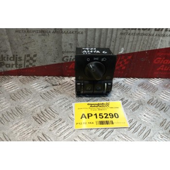 Διακόπτες Φωτων Opel Astra G 1998-2004 13 pins 90561377