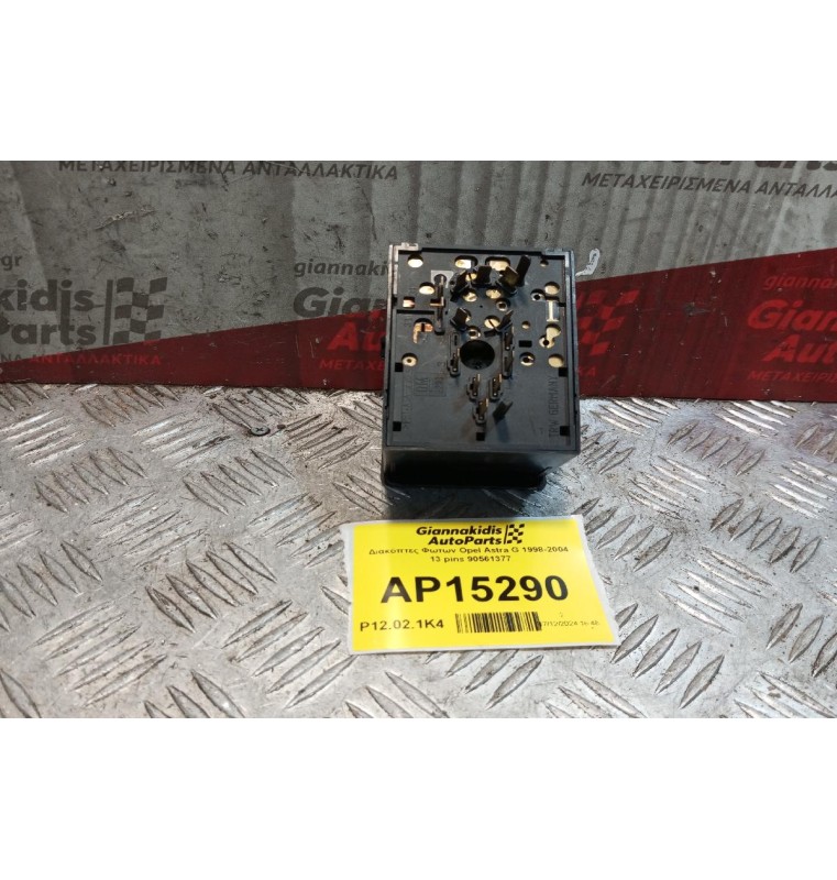 Διακόπτες Φωτων Opel Astra G 1998-2004 13 pins 90561377