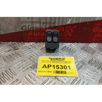 Διακόπτες Παραθυρου Εμπρος Αριστερα Opel Astra G 1998-2004 6 pins 90561086