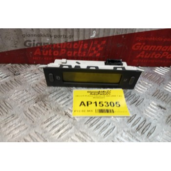 Οθονη Ενδειξεων Citroen C5 2001-2004 1 φις 9644422477
