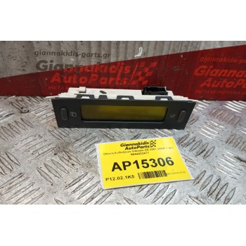 Οθονη Ενδειξεων Citroen C5 2001-2004 1 φις 9644422477