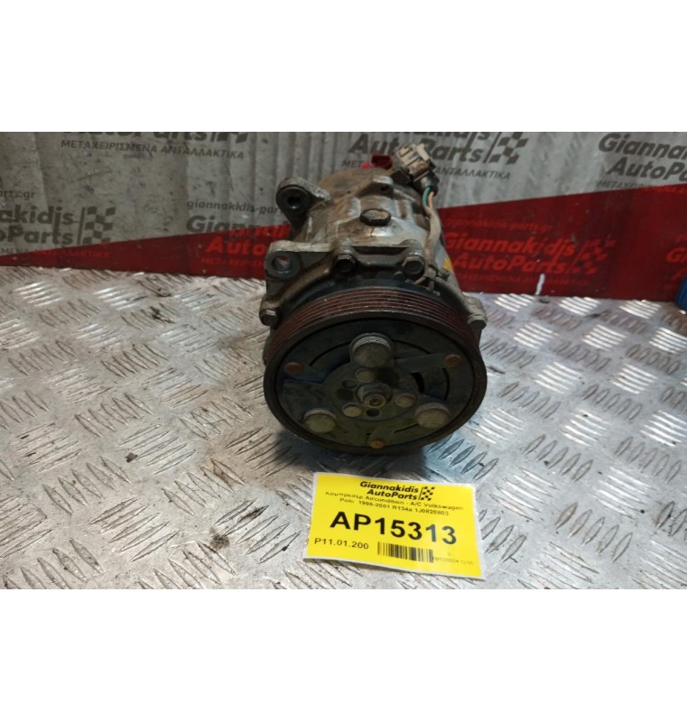 Κομπρεσέρ Aircondition - A/C Volkswagen Polo  1999-2001 R134a 1J0820803