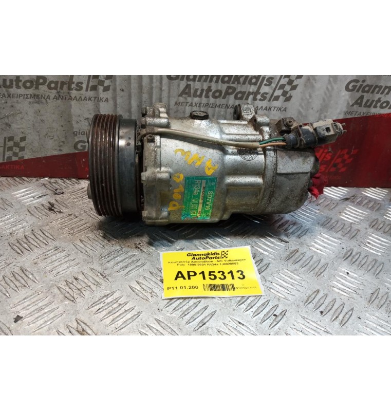 Κομπρεσέρ Aircondition - A/C Volkswagen Polo  1999-2001 R134a 1J0820803