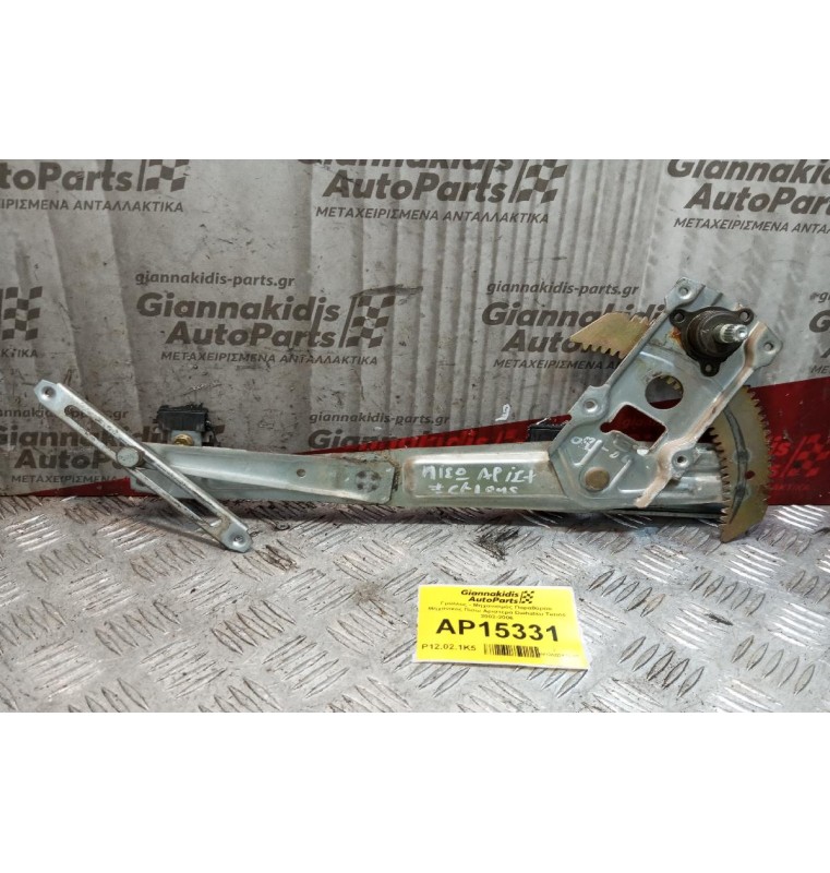 Γρύλλος - Μηχανισμός Παραθύρου Μηχανικος Πισω Αριστερα Daihatsu Terios 2002-2006