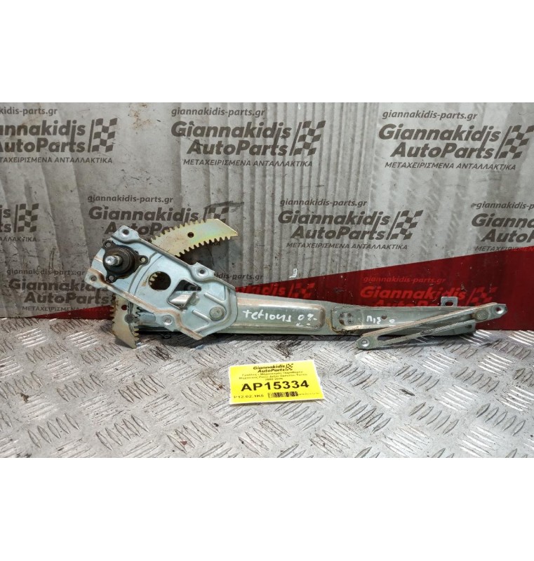 Γρύλλος - Μηχανισμός Παραθύρου Μηχανικος Πισω Δεξια Daihatsu Terios 2002-2006