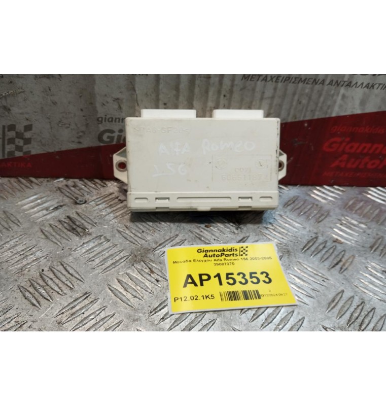 Μοναδα Ελεγχου Alfa Romeo 156 2003-2005 39007370
