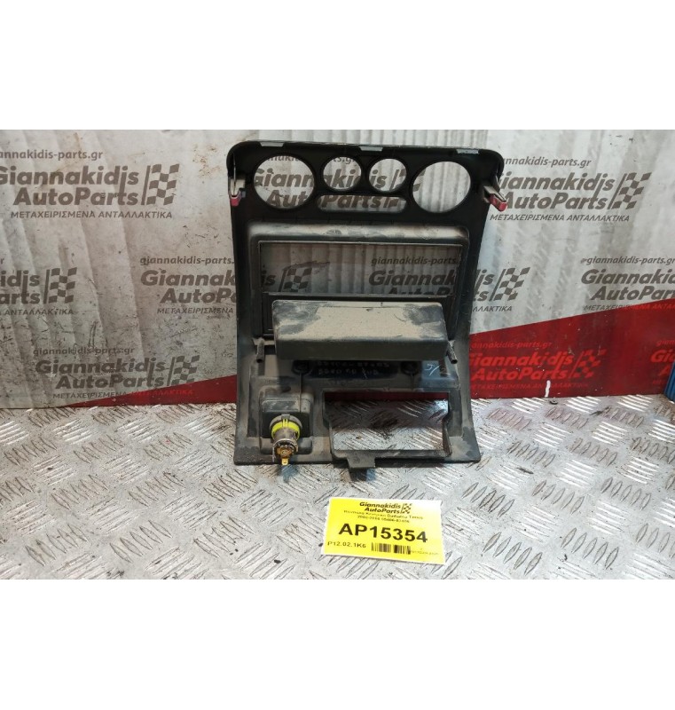 Κονσόλα Κεντρικη Daihatsu Terios 2002-2006 55406-87405