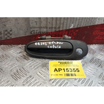 Χερούλι Εξωτερικό Εμπρος Αριστερα Οδηγου Toyota Corolla EE101 1992-1996