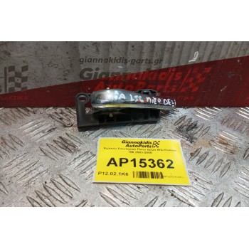 Χερούλι Εσωτερικό Πισω Δεξια Alfa Romeo 156 2003-2005