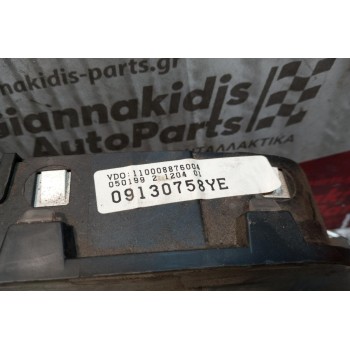 Καντράν - Κοντέρ Opel Astra G 1998-2004 09130758YE 1 Φις