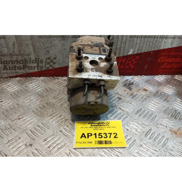 Μονάδα ABS Opel Astra G 1998-2004 0265216651