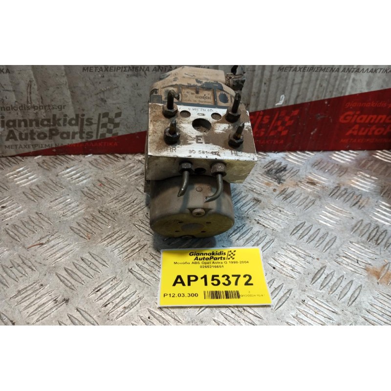 Μονάδα ABS Opel Astra G 1998-2004 0265216651