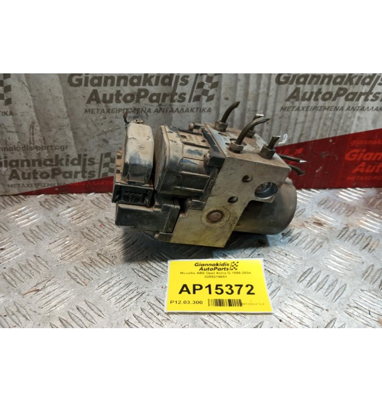 Μονάδα ABS Opel Astra G 1998-2004 0265216651