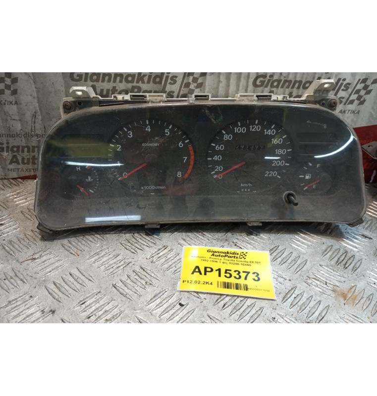 Καντράν - Κοντέρ Toyota Corolla EE101 1992-1996 3 φις 83200-1E060
