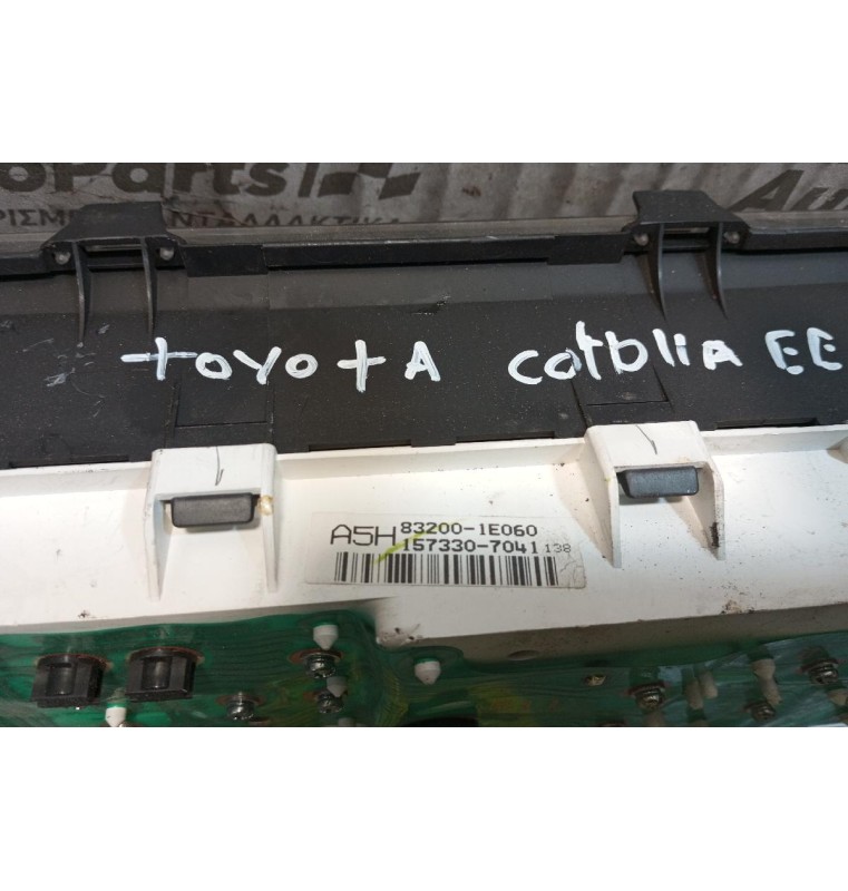 Καντράν - Κοντέρ Toyota Corolla EE101 1992-1996 3 φις 83200-1E060