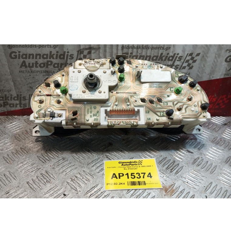 Καντράν - Κοντέρ Opel Corsa B 1993-2000 1 Φις 87001297