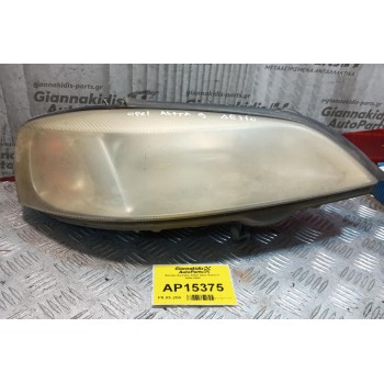 Φανάρι Εμπρός Δεξια Opel Astra G 1998-2004