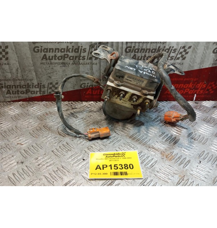 Μονάδα ABS Honda CR-V 1996-2002 0511-9211