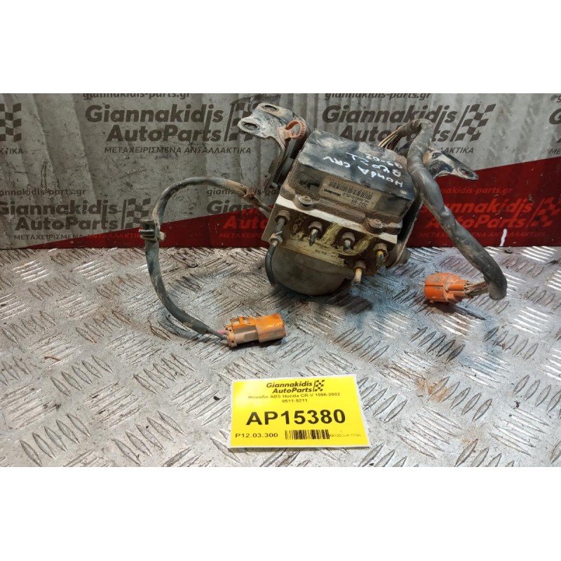 Μονάδα ABS Honda CR-V 1996-2002 0511-9211