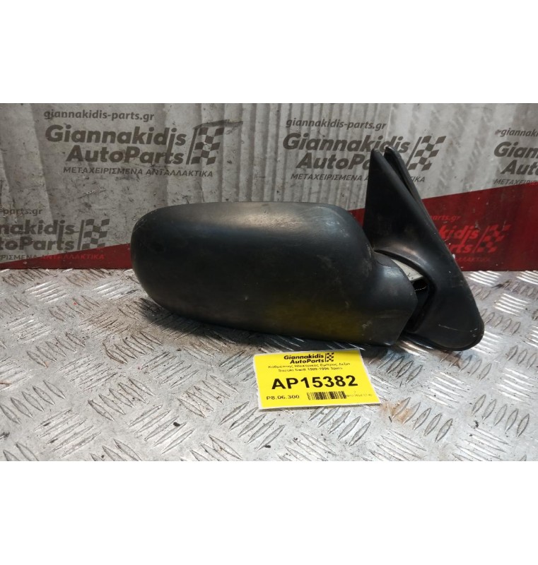 Καθρέπτης Ηλεκτρικός Εμπρος Δεξια Suzuki Swift 1989-1996 3pins