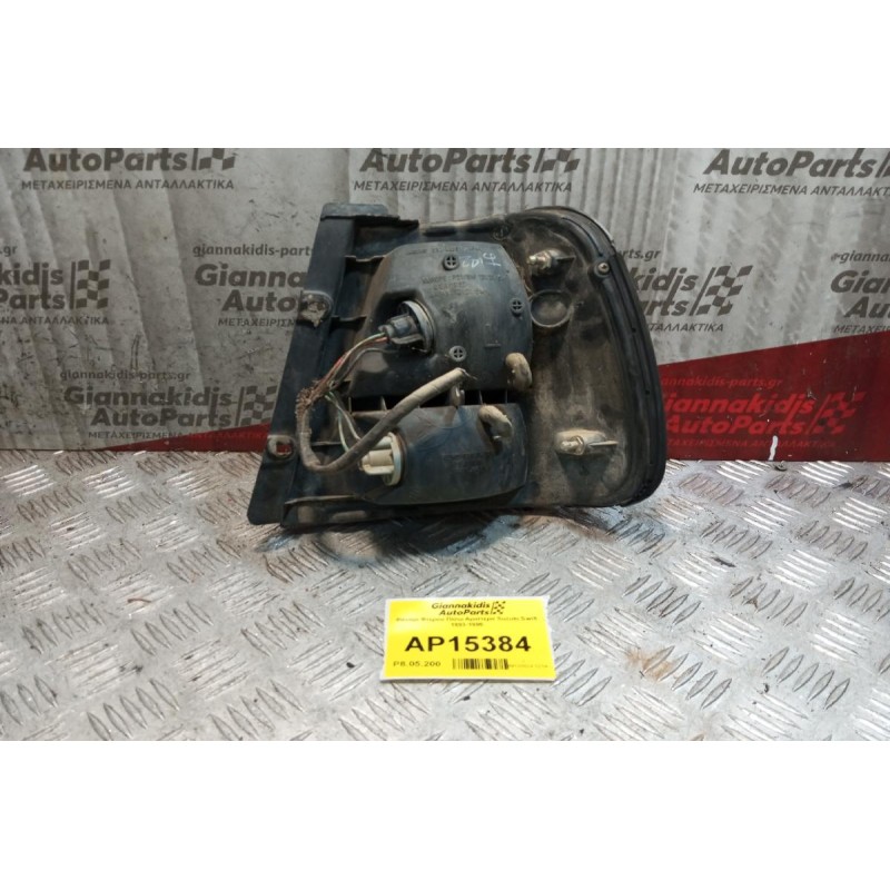 Φανάρι Φτερου Πίσω Αριστερα Suzuki Swift 1993-1995