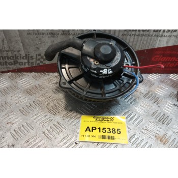 Μοτέρ Καλοριφέρ Mazda Demio 1998-2000