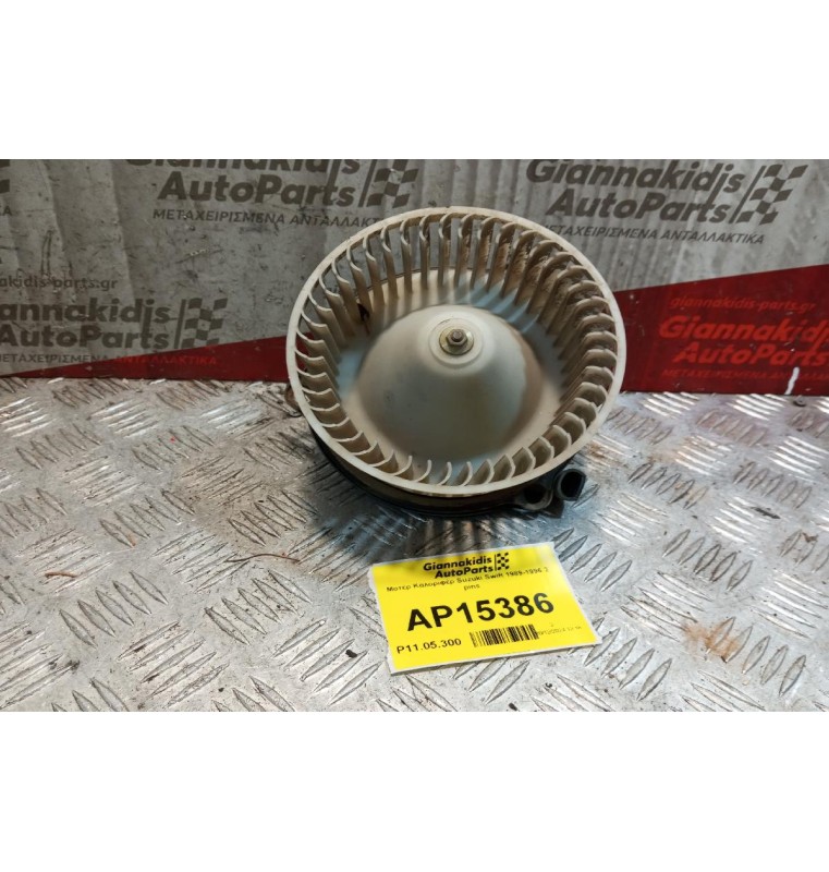 Μοτέρ Καλοριφέρ Suzuki Swift 1989-1996 2 pins