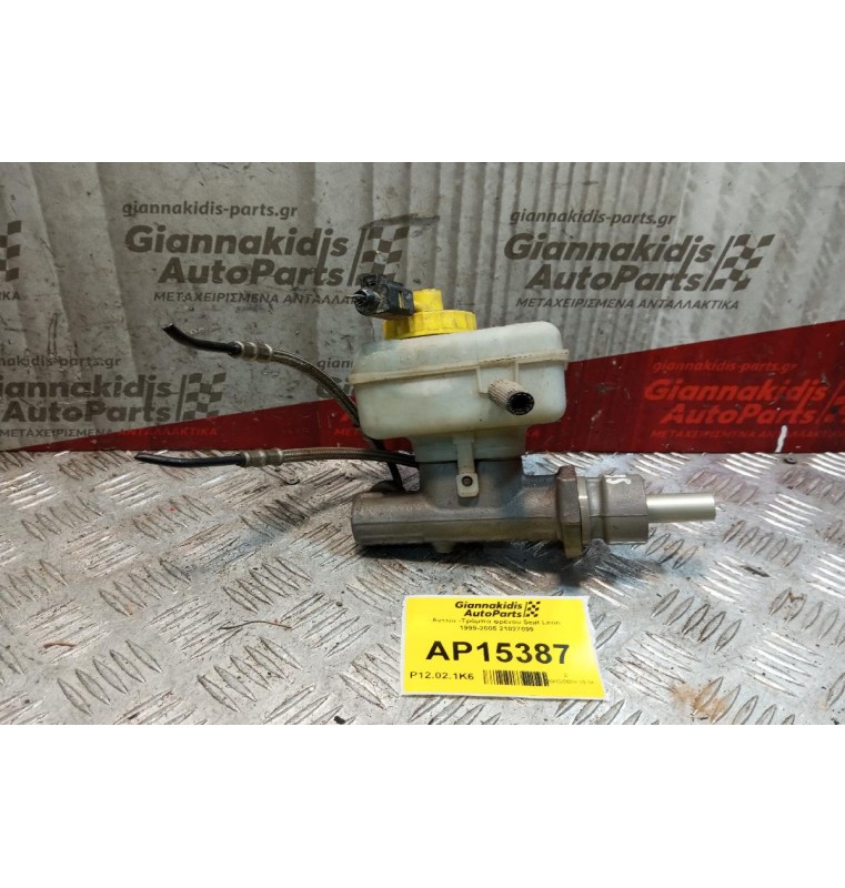 Αντλία -Τρόμπα φρένου Seat Leon 1999-2005 21027099