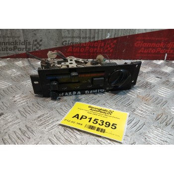 Χειριστήριο Κλιματισμού Mazda Demio 1998-2000 5+3+6 pins