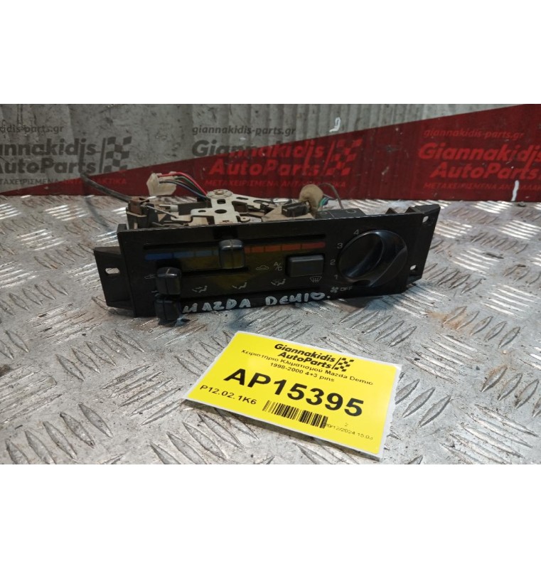 Χειριστήριο Κλιματισμού Mazda Demio 1998-2000 5+3+6 pins