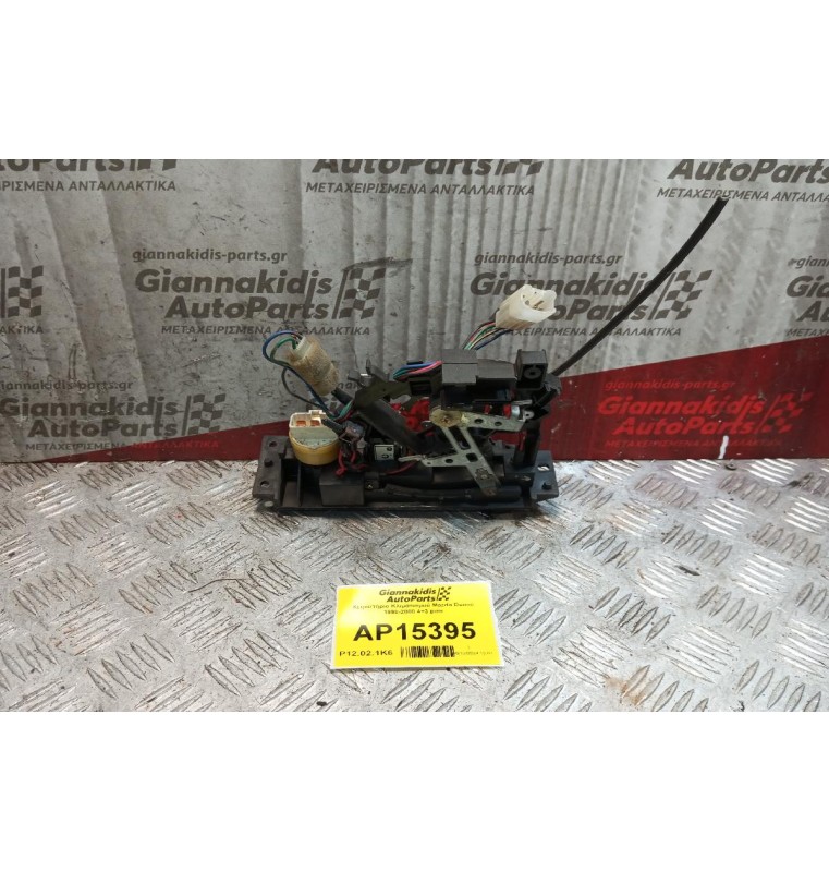 Χειριστήριο Κλιματισμού Mazda Demio 1998-2000 5+3+6 pins