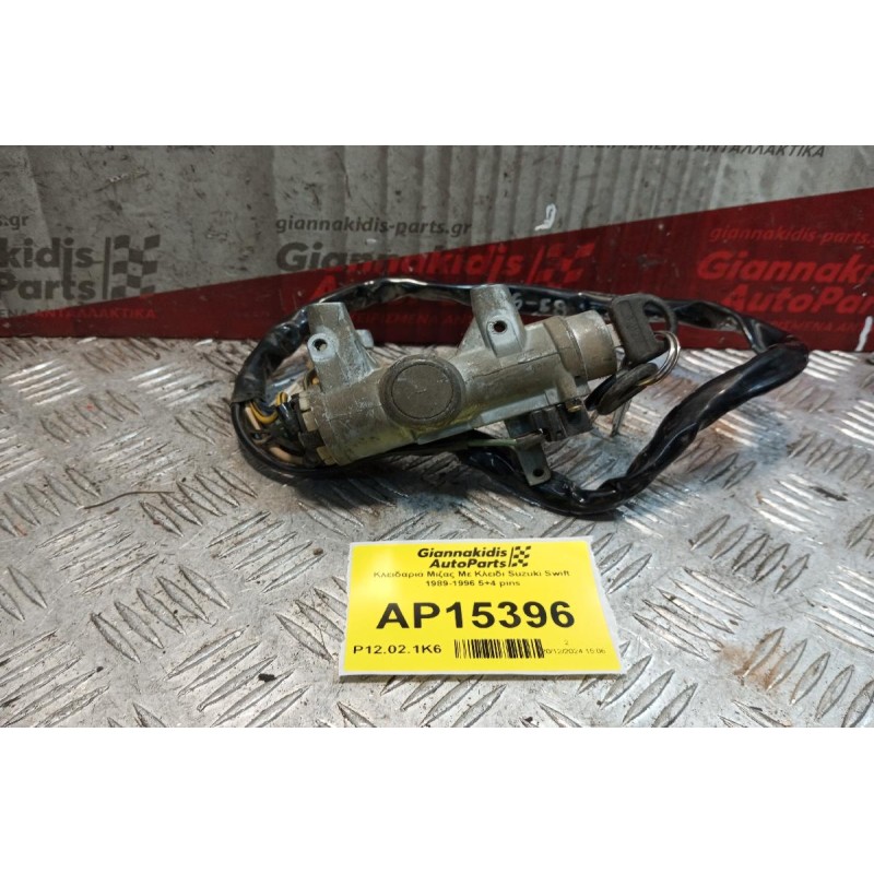 Κλειδαριά Μιζας Με Κλειδι Suzuki Swift 1989-1996 5+4 pins