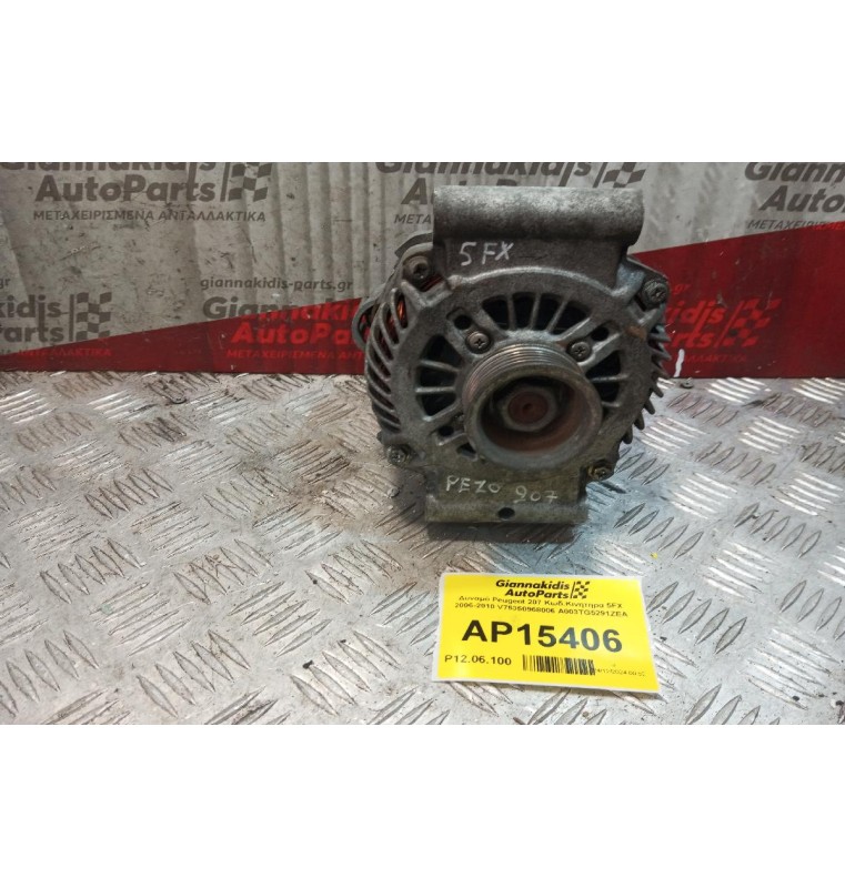 Δυναμό Peugeot 207 Κωδ.Κινητηρα 5FX 2006-2010 V75350968006 A003TG5291ZEA