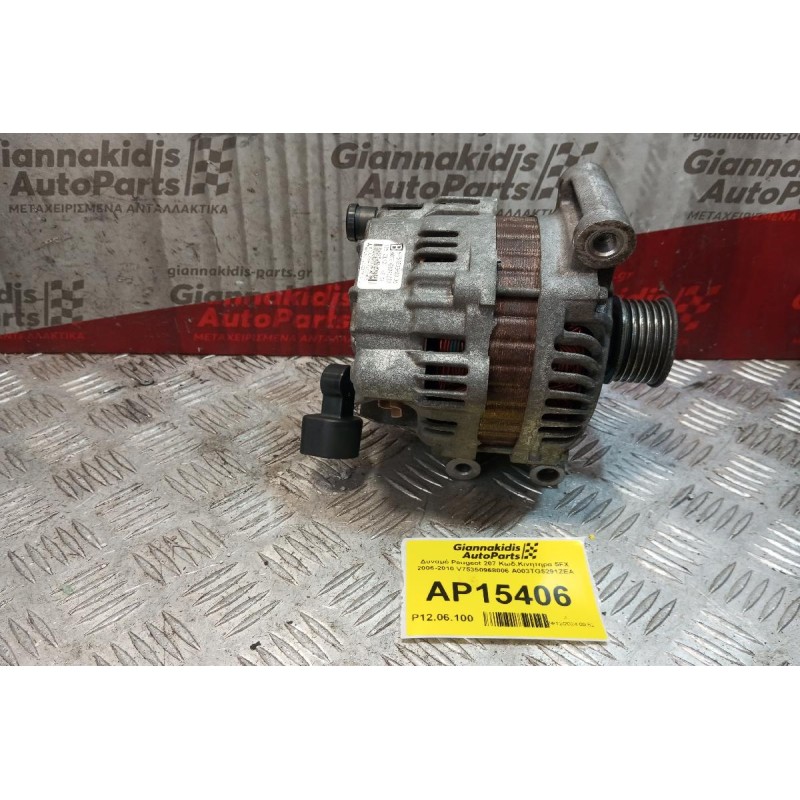 Δυναμό Peugeot 207 Κωδ.Κινητηρα 5FX 2006-2010 V75350968006 A003TG5291ZEA