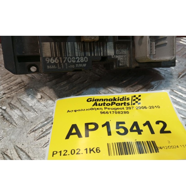 Ασφαλειοθήκη Peugeot 207 2006-2010 9661708280