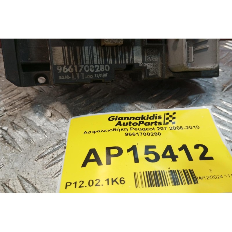 Ασφαλειοθήκη Peugeot 207 2006-2010 9661708280