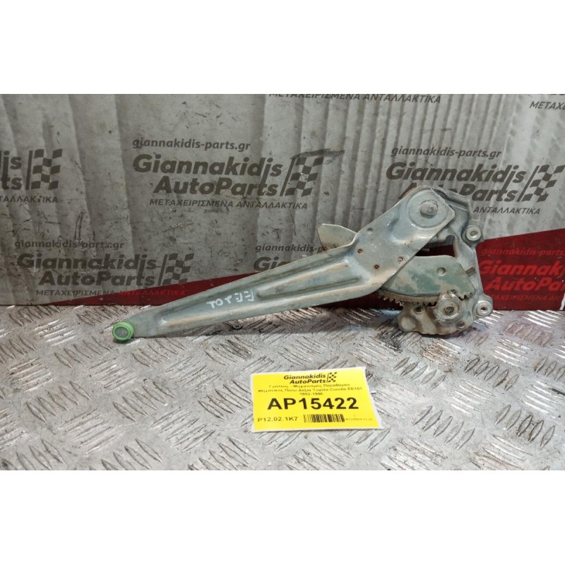 Γρύλλος - Μηχανισμός Παραθύρου Μηχανικος Πισω Δεξια Toyota Corolla EE101 1992-1996